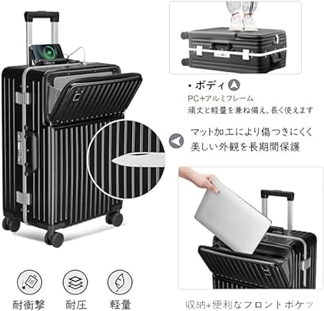 スーツケース 機内持ち込み フロントオープン キャリーケース USBポート付き New Trip] 機内持ち込み スーツケース フロントオープン式 0702